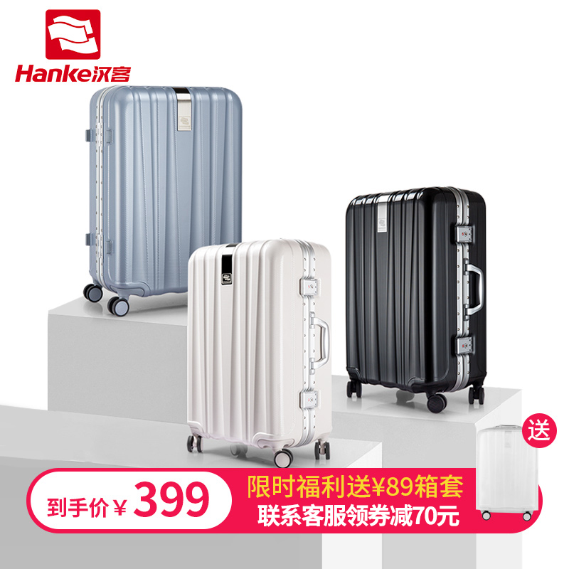 suitcase 26 with wheels