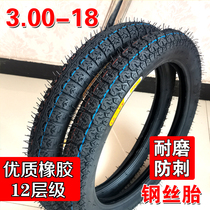  3 00-18 Construction site trolley bucket truck tires Human labor truck inner and outer tires 300-18 bucket truck solid tires