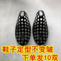 Plastic shoe support stereotypes mens and womens shoes plug leather shoes sports shoes wrinkle-free anti-deformation adjustable shoe shield inner support shoes