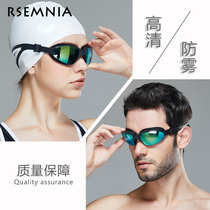  RSEMNIA goggles HD anti-fog waterproof mens and womens swimming caps goggles set professional diving swimming glasses equipment