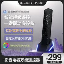 ICLICK Diamond Universal Super Remote Control Home Cinema Smart Home Central Control Infrared RF Bluetooth Control