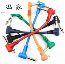 Electric guitar effect cable Color effect audio line Effect line No noise