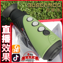 Erui E3 plus thermal imager infrared thermal imager Langot E3A thermal calorimeter phase E2MAXN HD Ai Rui