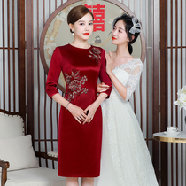 Acetic cheongsam wedding banquet winter long sleeve high-end red Foreign atmosphere young mother wedding dress autumn and winter