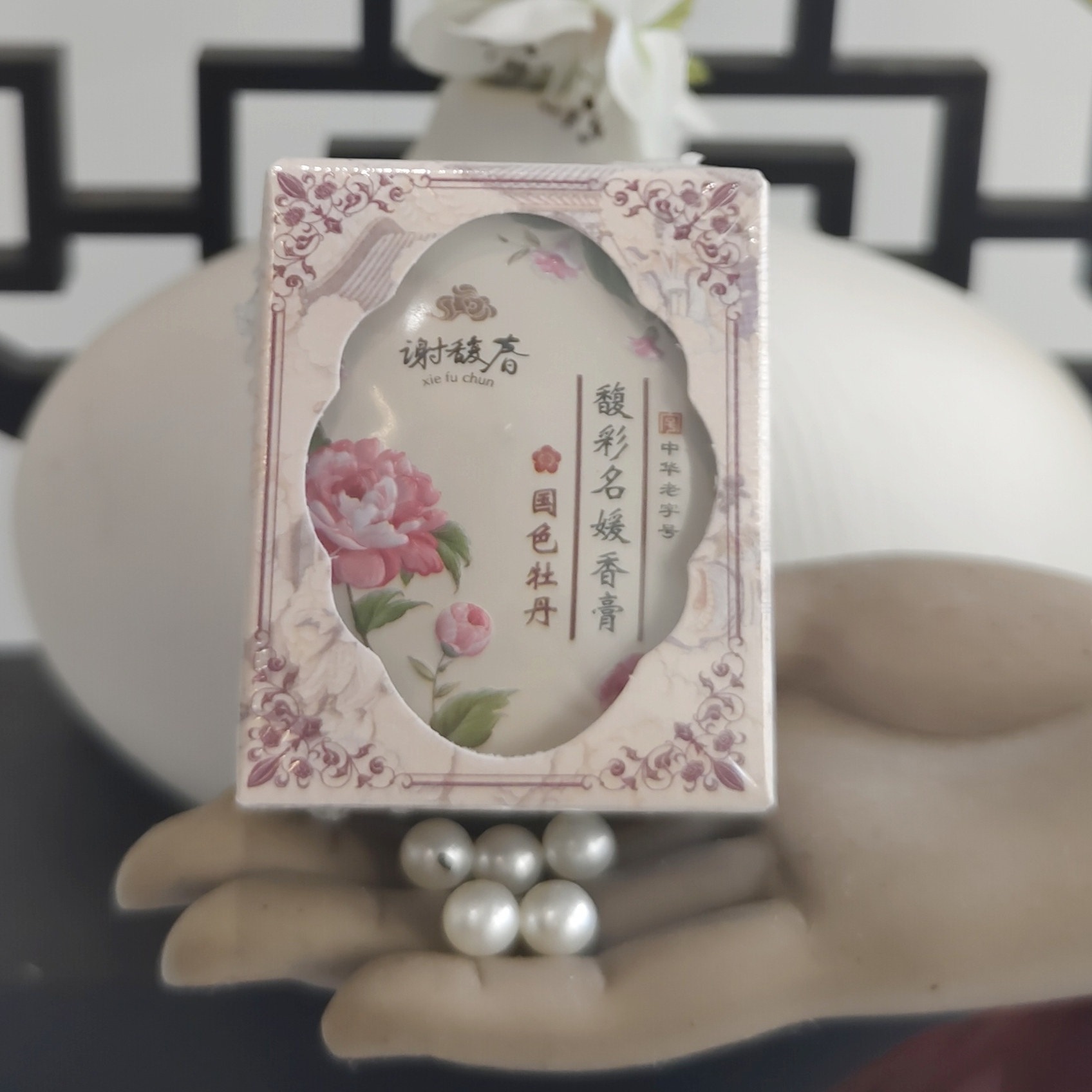 谢馥春香膏礼盒-谢馥春香膏礼盒促销价格、谢馥春香膏礼盒品牌- 淘宝