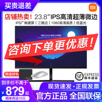 Xiaomi Computer monitor Redmi Redmi 1a display 23 8 27 inches 24 Gaming 2k screen 165hz