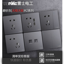 Rex Electrician Home Star Grey Switch Socket Type 86 Wall Hidden USB Five-hole with Socket Two-on Multi-control