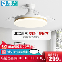 Xiaomi Xiaoai classmate intelligent fan lamp restaurant ceiling ceiling fan lamp invisible Tmall Genie can electric fan chandelier