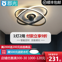 Ceiling fan lamp bedroom ceiling fan with lamp integrated Xiaomi Xiao Ai classmate intelligent low floor with electric fan chandelier