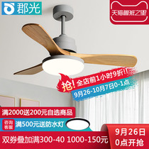 Nordic fan light macaron solid wood ceiling fan Light Restaurant childrens room Xiaomi little love smart electric fan chandelier