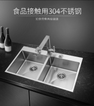 Primy SUS304 stainless steel kitchen sink manual double groove table control water
