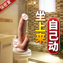 Womens supplies props flirting passion fun sex toys couples yellow love aids tools adult couples sm sm sm sm sm sm sm