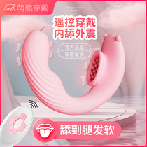 Jumping egg masturbation artifact wearing self-sex toys inserted into adult sticks female strong earthquake womens products passion