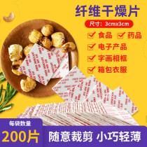 Environmental protection desiccant food and medicine electronic moisture barrier remover