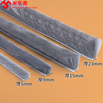 Self-adhesive door and window sealing strip dust-proof insect-proof soundproof wardrobe sliding door anti-collision sliding door seam anti-wind sealing Wool Stick