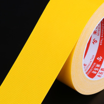 Winter door and window gap sealing strip soundproof door seam bottom window patch windshield artifact door frame balcony leak-proof wind to keep warm