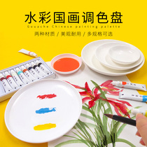 Weizhuang ceramic palette Chinese painting paint plate color plate beginner calligraphy ink plate water plate art painting porcelain plate