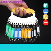 Stainless steel key plate Key ring thickened key plate can mark the key card key ring buckle management