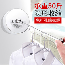 Free hole clothesline outdoor non-slip windproof stainless steel clothesline artifact balcony indoor invisible telescopic wire rope