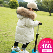 Bala Orange childrens down jacket male and female child long 2021 new double-sided wear baby baby thick coat