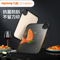 Jiuyang Stainless Steel Abrasion Resistant Chopping Block Antibacterial Cut Vegetable Plate Case Board Home Kitchen Cut Vegetable Fruit Double-sided Adhesive Board