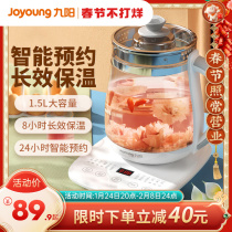 Jiuyang Health Pot Office Small Fully Automatic Thickened Glass Health Pot for Household Multifunctional Boiling Teapot Kettle