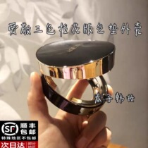 Aijing air cushion meteor three-color salad flower version shell four-color empty box Aijing air cushion shell replacement shell