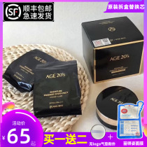 South Korea Aijing air cushion replacement core air cushion bbcream three-color pull replacement all-round concealer water light control oil lasting