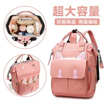 Mummy bag multi-function large-capacity baby out bottle milk powder storage backpack fashion hand-held mother and baby backpack