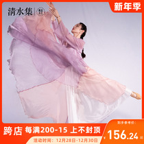 Qingshui Collection Bean Flower Classical Dancer Elegant Splice Dancing Dress Chinese Folk Dance Practice Skirt