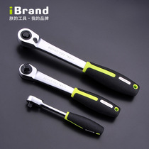 Imported fast two-way square socket wrench ratchet Dafei Zhongfei Xiaofei automatic auto repair hardware tool set