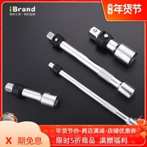 Imported extended sleeve big flying small flying medium flying Rod square quick fall off lock extension car repair tool