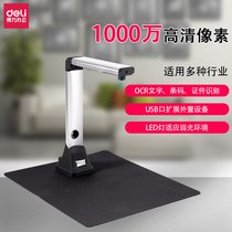 Effective A4 high shot instrument 15155 10 million pixels scanner photo photo file unit information documents office fast HD Photo scanner painted cartoon drawings scanning