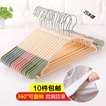 Household clothes rack adult clothes rack wide shoulder seamless drying rack non-slip multifunctional plastic clothes rack wardrobe clothing support