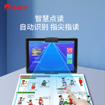 (First New Double Eleven) Xiao Bawang learning machine flagship store official flagship KX20 student tablet computer 2021 new first grade to sixth grade high school genius children early education