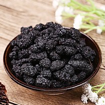 Southern Xinjiang girl Mulberry dry wash-free black mulberry 500g super large particles Tongrentang tea bubble water