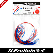 Freilein Flying Seamed Aerobatic Kite Accessories Line Sets Tool Suit