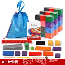 Domino dominoes 1000 pieces for children Puzzle Adult Competitions Special Intelligence Building Blocks Standard Moving Brain
