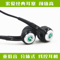 Soai HPM-75 original headset Mobile phone 3 5mm extension cable Sony MH755 Bluetooth short-term subwoofer earbuds