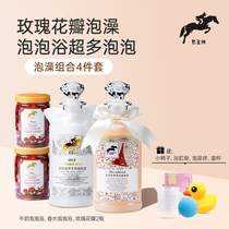 Soap star Rose petal bath Bubble bath Super bubble milk bath supplies Tender white essential oil spa spa