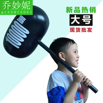 Cartoon large inflatable hammer toy Childrens Festival parent-child interactive thousand ton hammer 2021 props ground stall