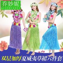 Hawaiian hula dance costume Adult performance dance suit suit Wedding dress up spoof props Sea grass dance