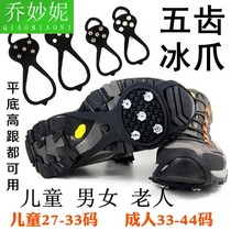 Outdoor 5 Teeth Mountaineering Ice Claw Anti-Fall Shoes for adults Men and women Winter Snow Country Tourist Snow Claw Shoes Nail Chain Ice Catch