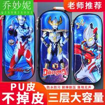 Ultraman stationery box for boy primary school student zipper pencil bag Cute kindergarten children multifunctional waterproof pencil box