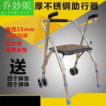 Bold and thickened elderly walker with seat wheel wheel elderly Walker Walker trolley folding wheelchair