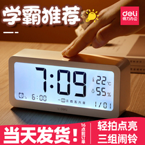 Daili electronic alarm clock students use bedroom bedside simple smart alarm clock boys and girls multi-function luminous mute