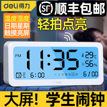 Deli electronic alarm clock Student smart bedroom bedside clock Simple clock multi-function luminous Nordic style