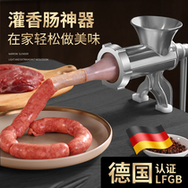Enema machine household sausage manual meat grinder can sausage manual meat grinder can sausage artifact small hand chopping meat machine tools
