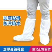 Disposable shoe cover thickened high tube PE boot cover for men and women transparent waterproof non-slip and dustproof farm wear-resistant foot cover