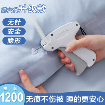 Quilt holder No needle No trace safety invisible artifact household ordering sheets non-slip quilt cover anti-run buckle soft silicone